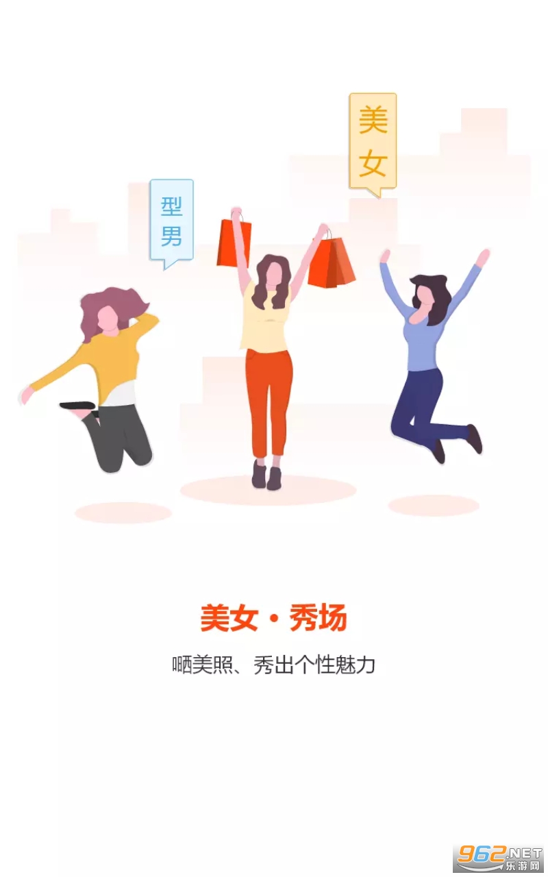 邻水信息港最新版截图1