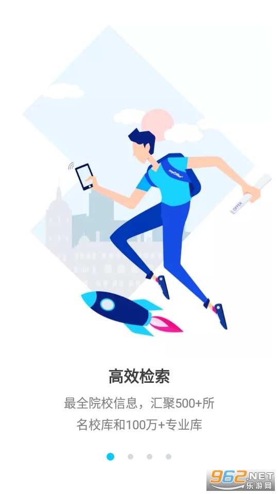 myOffer��ѧapp��ͼ5