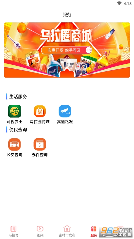 ��������Ȧv5.0.3.93 (�����з���)��ͼ3
