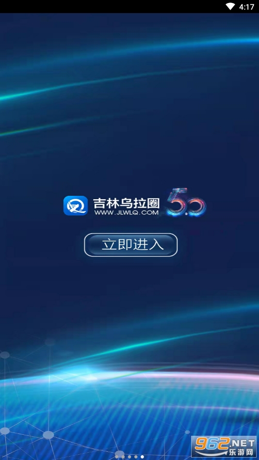 ��������Ȧv5.0.3.93 (�����з���)��ͼ4