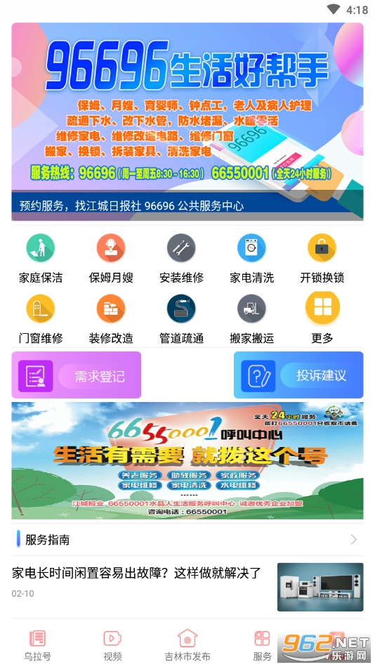 ��������Ȧv5.0.3.93 (�����з���)��ͼ5