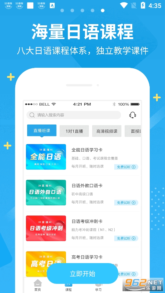 δ��������app��ͼ3