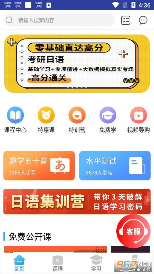δ��������app��ͼ9