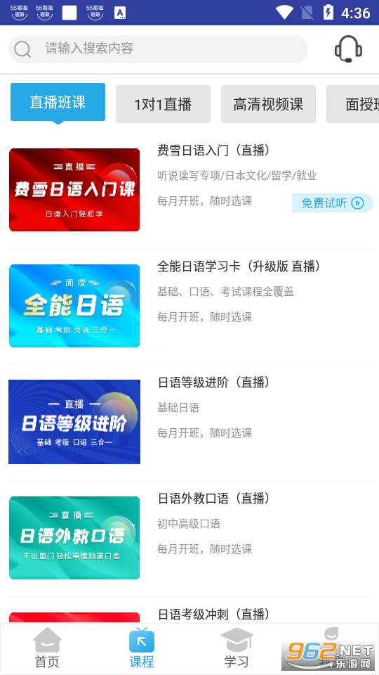 δ��������app��ͼ8