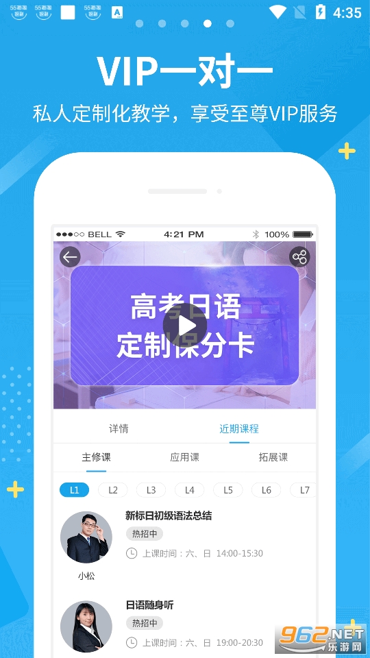 δ��������app��ͼ4