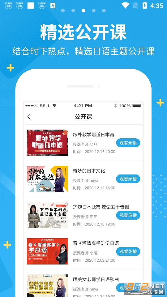 δ��������app��ͼ5