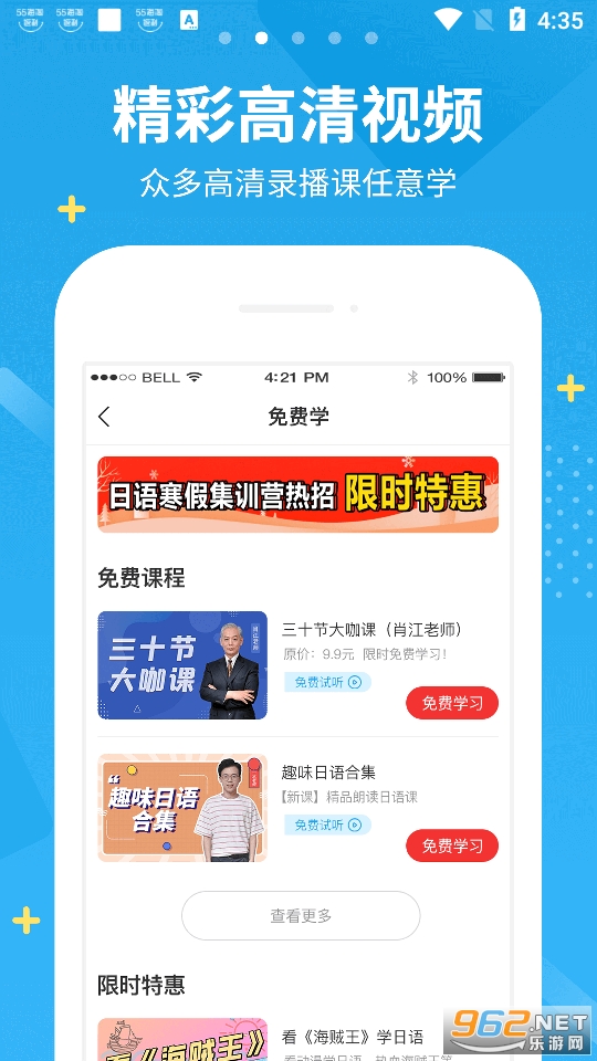 δ��������app��ͼ6