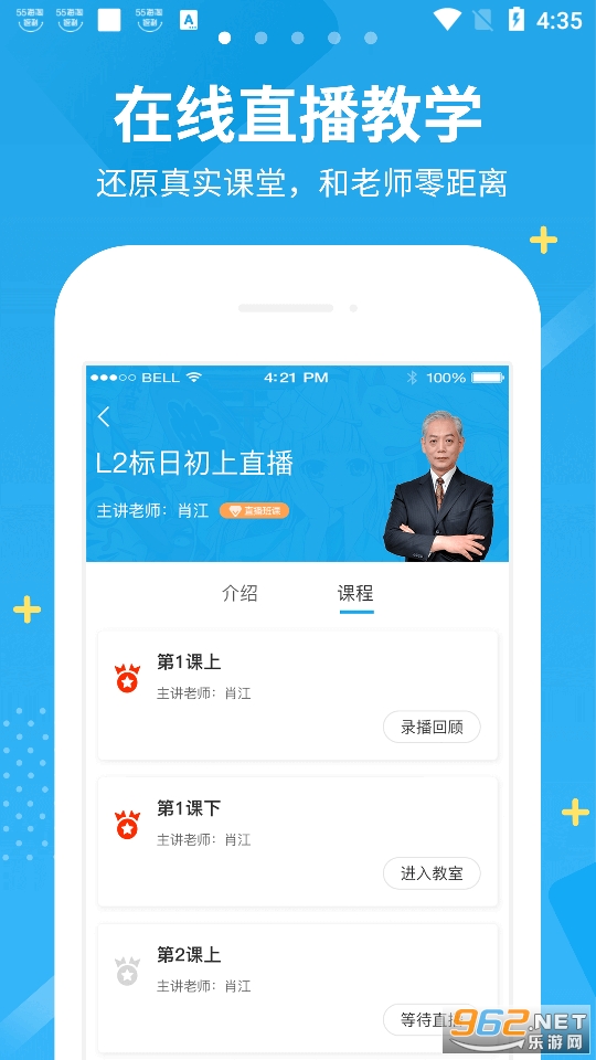 δ��������app��ͼ7