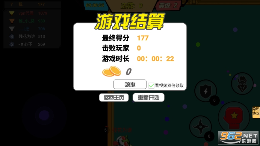 狗子来了游戏截图1