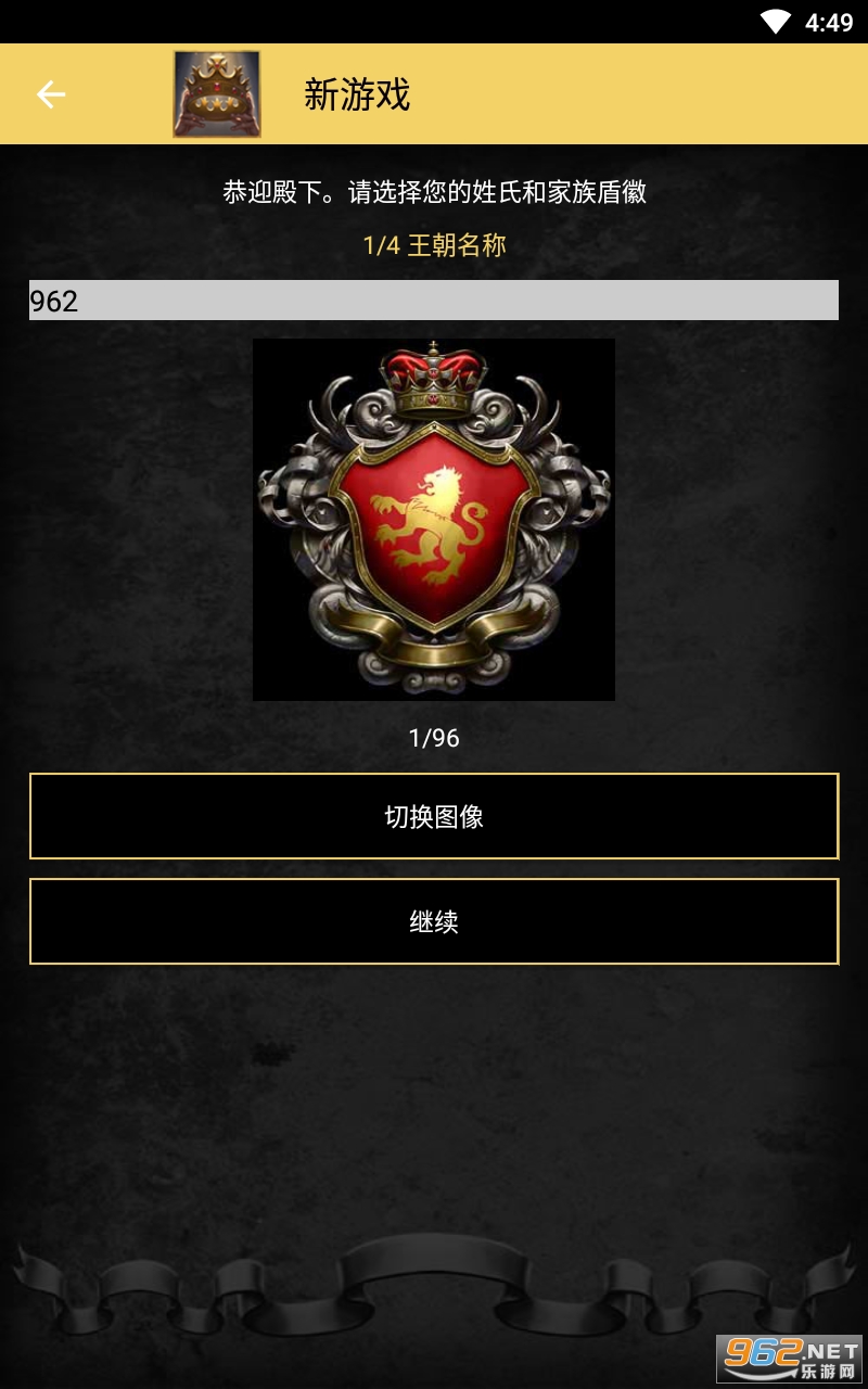 ������Ϸ(Age of Dynasties)��ͼ2