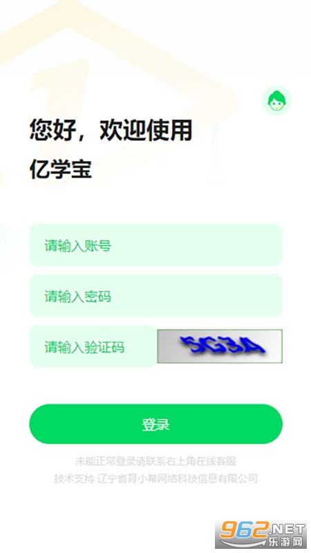 ��ѧ���Ʒ���ƽ̨app��ͼ2