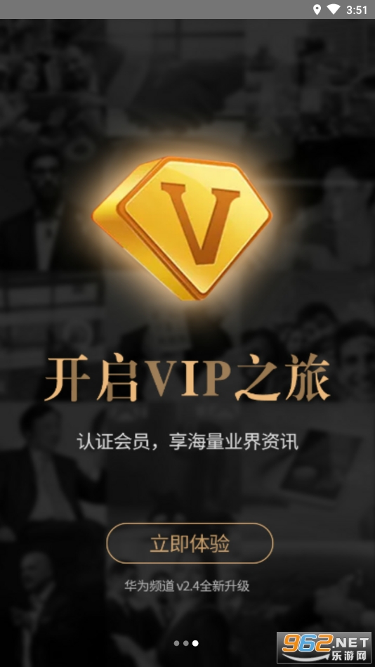 ��ΪƵ��app��ͼ4