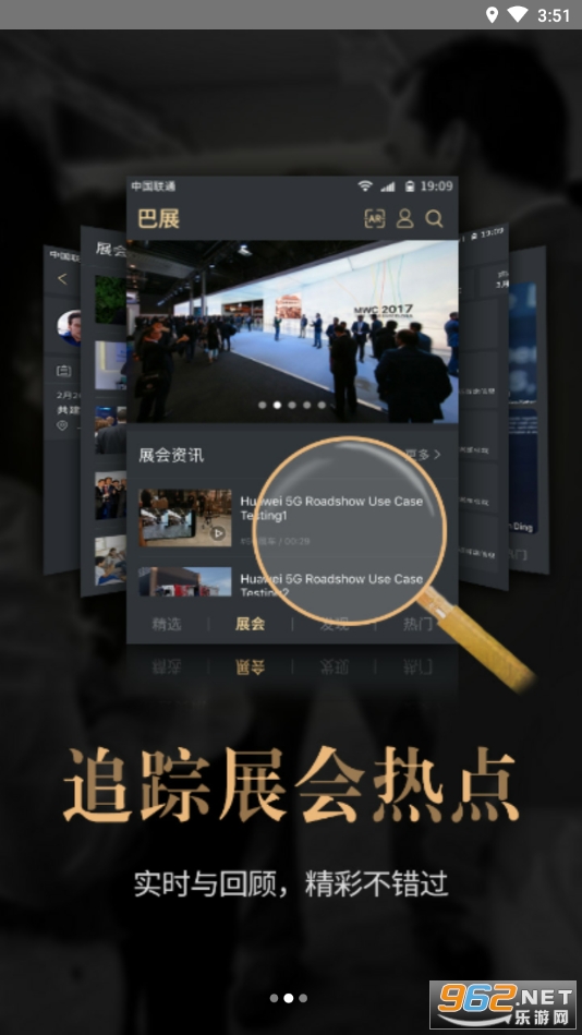 ��ΪƵ��app��ͼ2