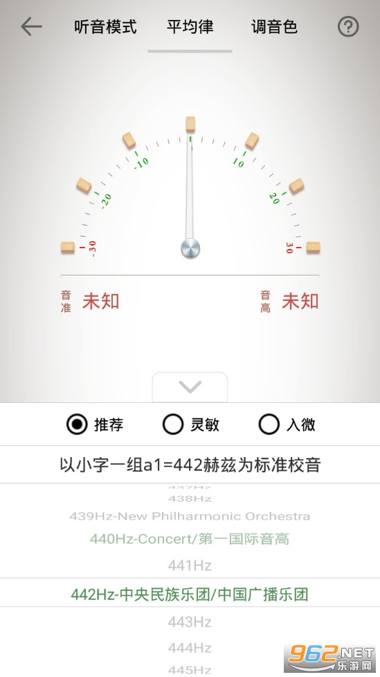 ��ѵ������ֻ���v1.2.2��ͼ4