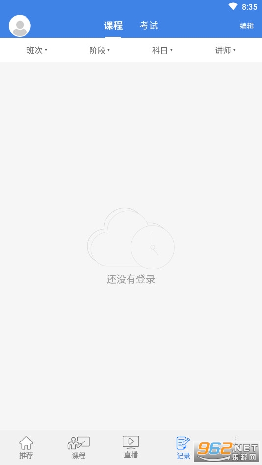 ɣ�ڷ������°�v1.2.2��׿���ͼ0