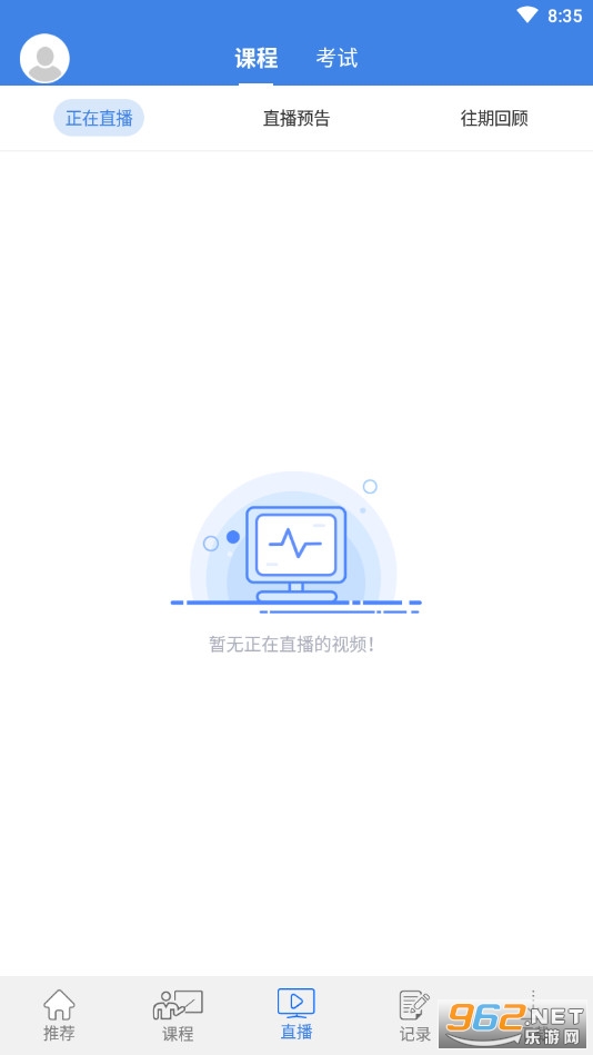 ɣ�ڷ������°�v1.2.2��׿���ͼ1