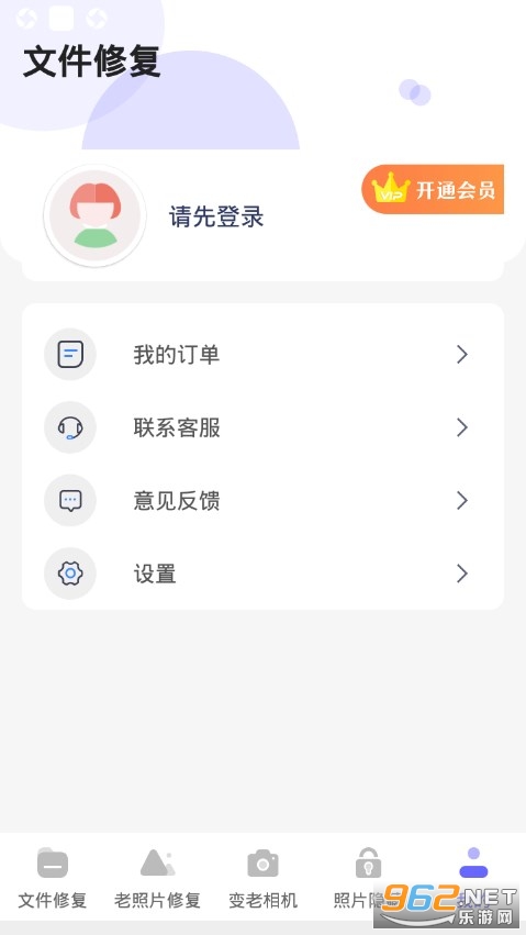 ��������Ƭ�޸�app��ͼ3