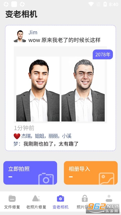 ��������Ƭ�޸�app��ͼ2