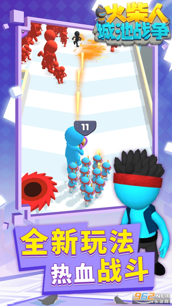 ����˳ǳ�ս�����°�v1.1.2 �ٷ������ͼ0