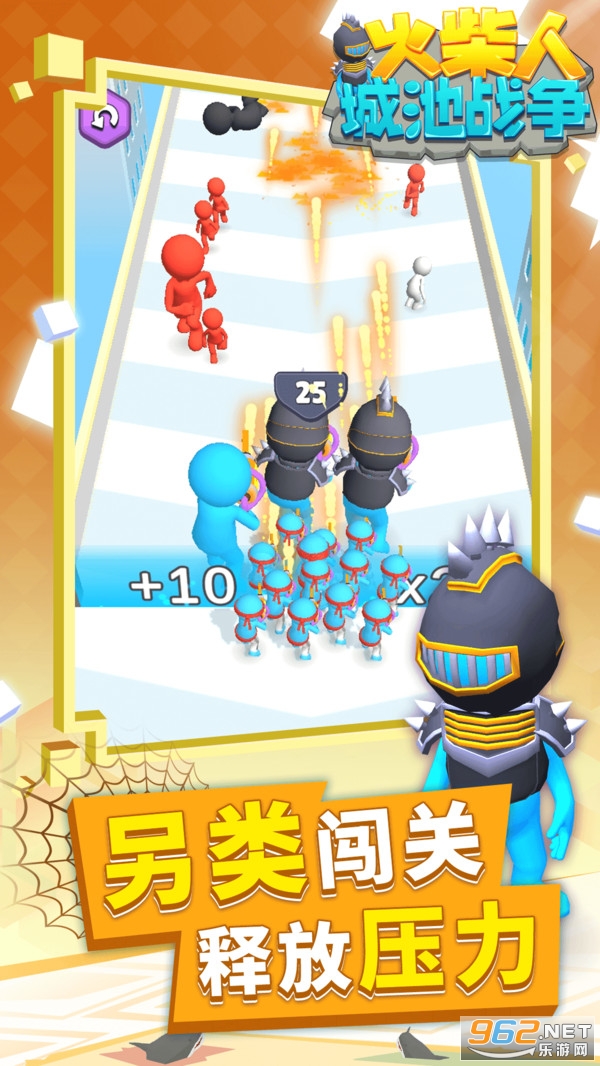 ����˳ǳ�ս�����°�v1.1.2 �ٷ������ͼ4