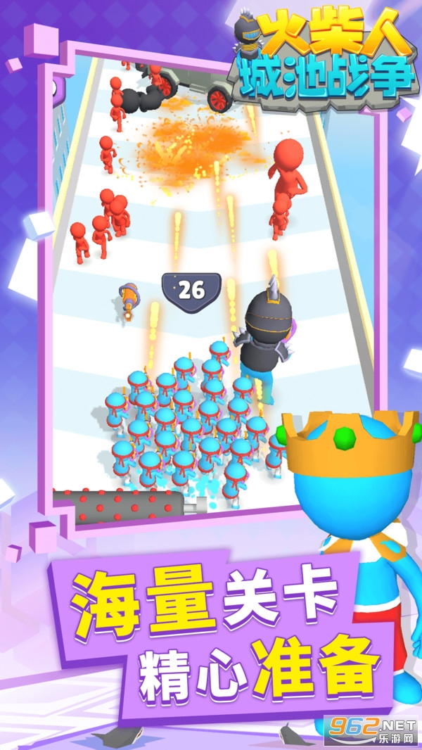 ����˳ǳ�ս�����°�v1.1.2 �ٷ������ͼ3