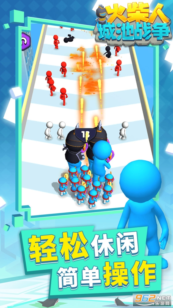 ����˳ǳ�ս�����°�v1.1.2 �ٷ������ͼ2