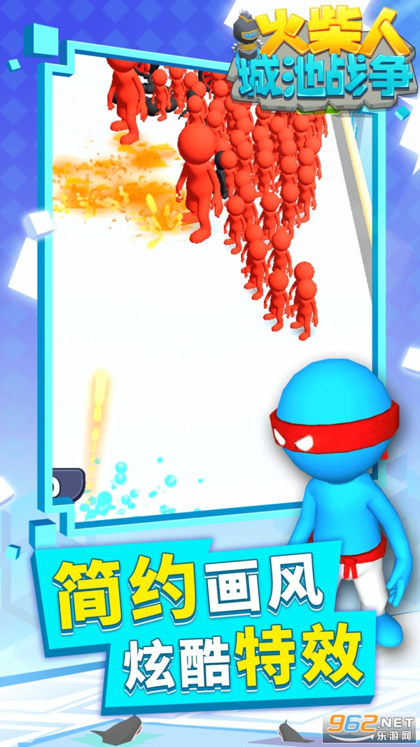 ����˳ǳ�ս�����°�v1.1.2 �ٷ������ͼ1
