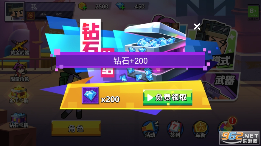 �����ս�����������ͼ6