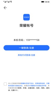 ��ҫ����������ҫ�˺�app��ͼ0
