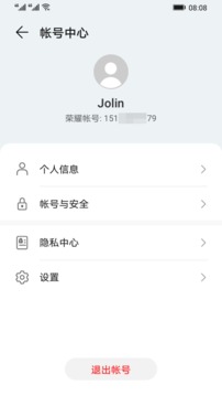 ��ҫ����������ҫ�˺�app��ͼ1
