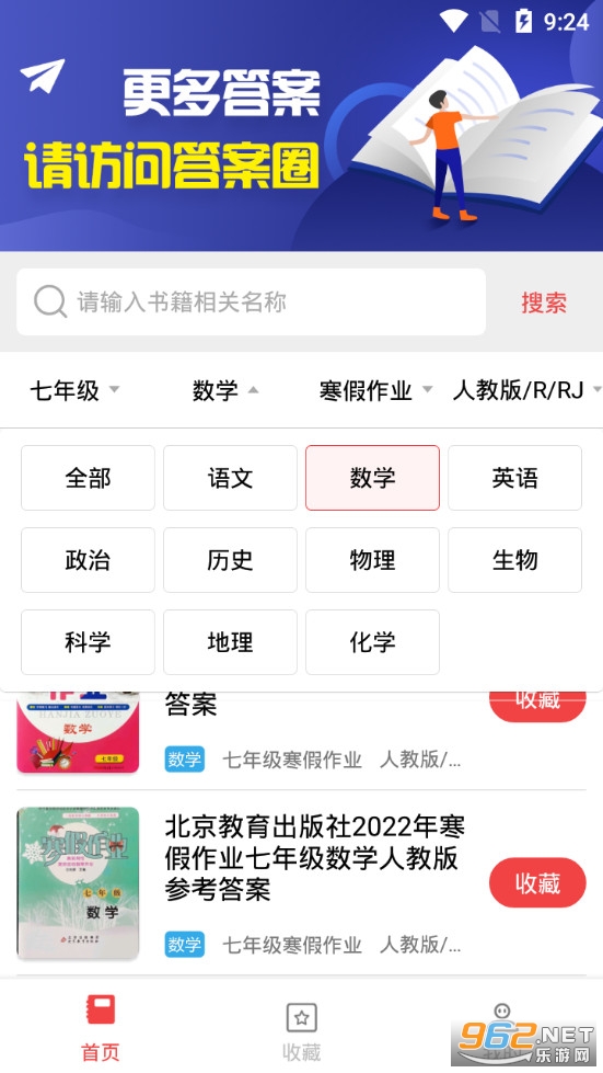������ҵ�����°�v3.0.0��ͼ1