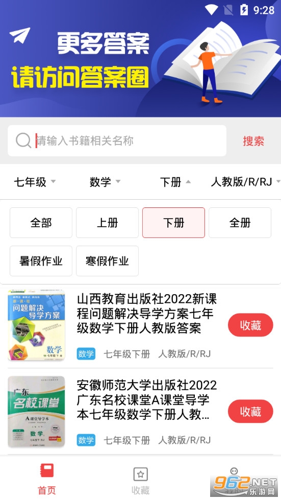������ҵ�����°�v3.0.0��ͼ3