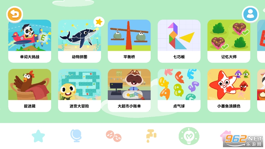 熊猫博士百科大全免内购版截图3