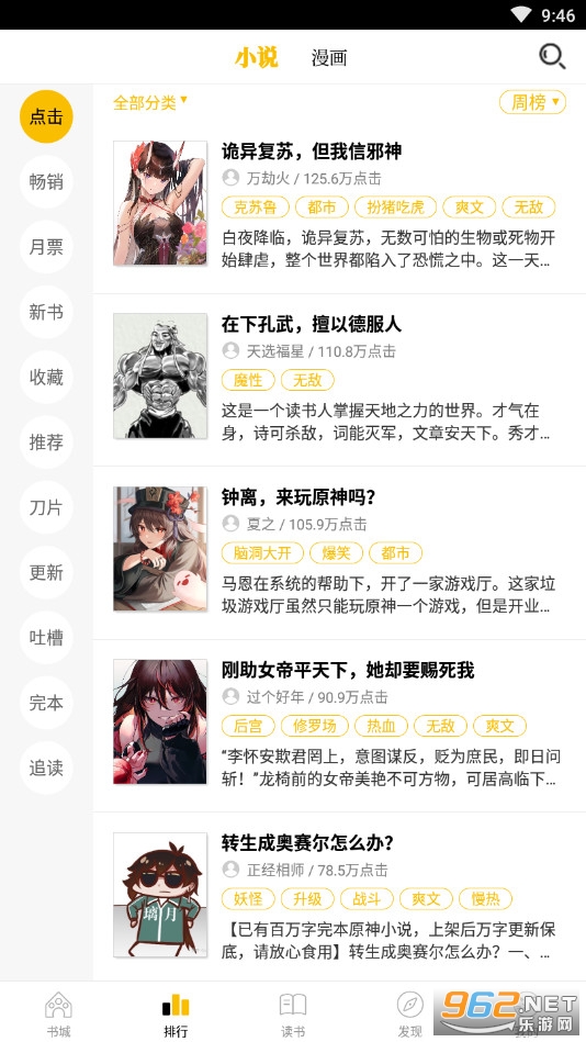 ���è�Ķ���Ѱ�v2.9.336 ���°��ͼ1