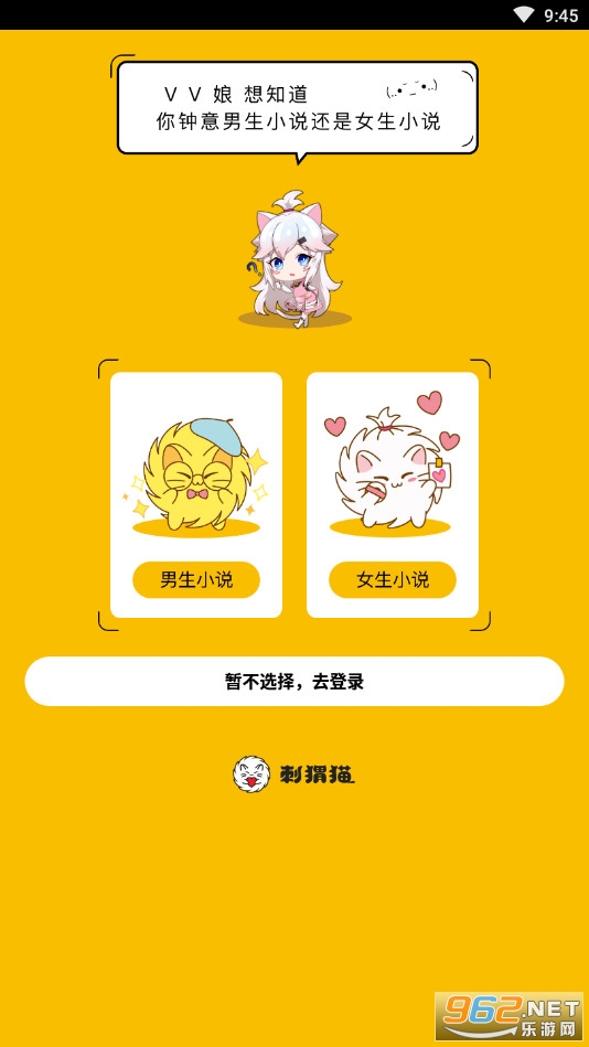 ���è�Ķ���Ѱ�v2.9.336 ���°��ͼ3