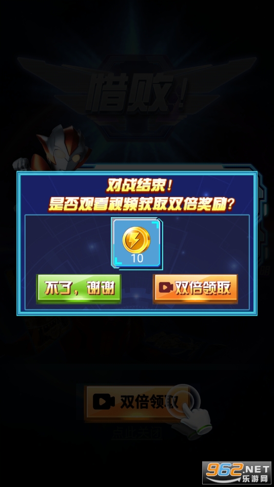 奥特曼抽卡游戏王免广告版截图1