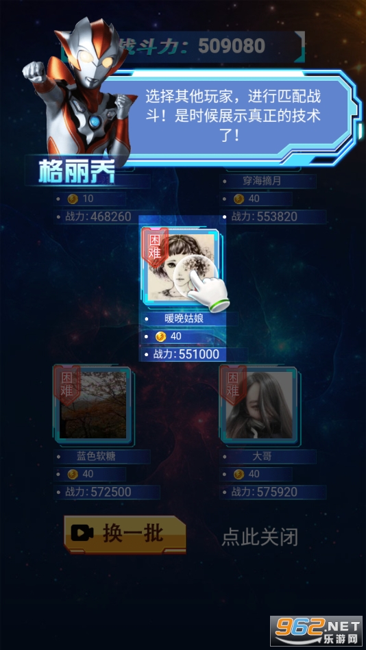 奥特曼抽卡游戏王免广告版截图4