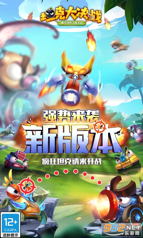 ̹�˴��սӦ�ñ��汾v1.9514��ͼ0