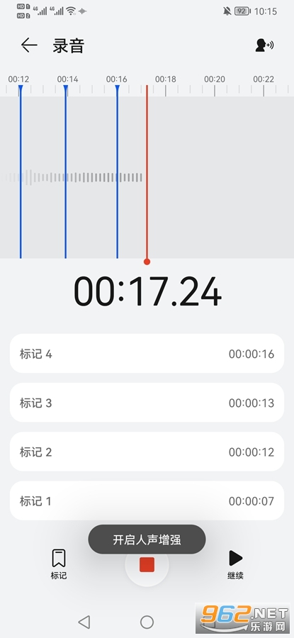 ��Ϊ¼����app���°�v11.1.1.410��ͼ3