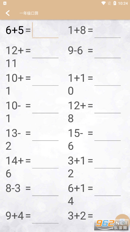 ÿ�տ���������ͼ2