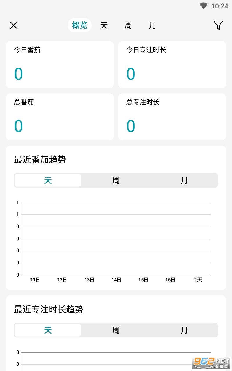 ��ʱ������ʱappv1.3.5.6 ���°��ͼ0