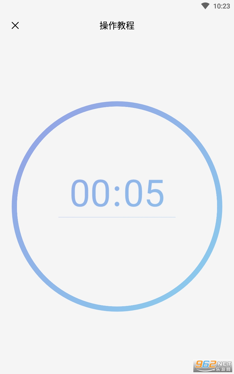 ��ʱ������ʱappv1.3.5.6 ���°��ͼ3