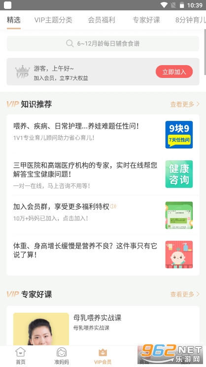 ��������ѧ԰��������appv7.24.5��ͼ1