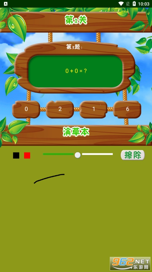 ��ѧ�����⿨v9.0��׿���ͼ0