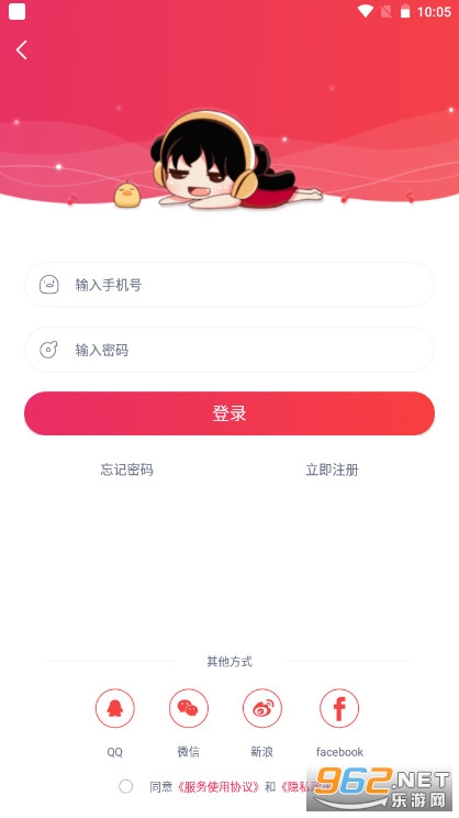 ���������ֻ���v3.10.11��ͼ1
