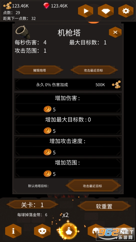 �����������޽�Ұ�(Tower Ball)v394��ͼ1