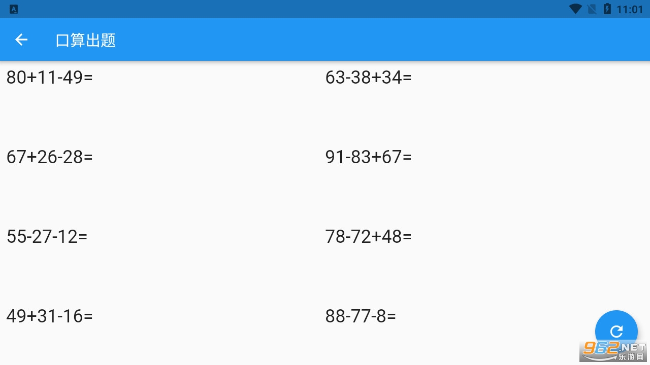 ��ͯ��������v1.3.0��׿���ͼ1