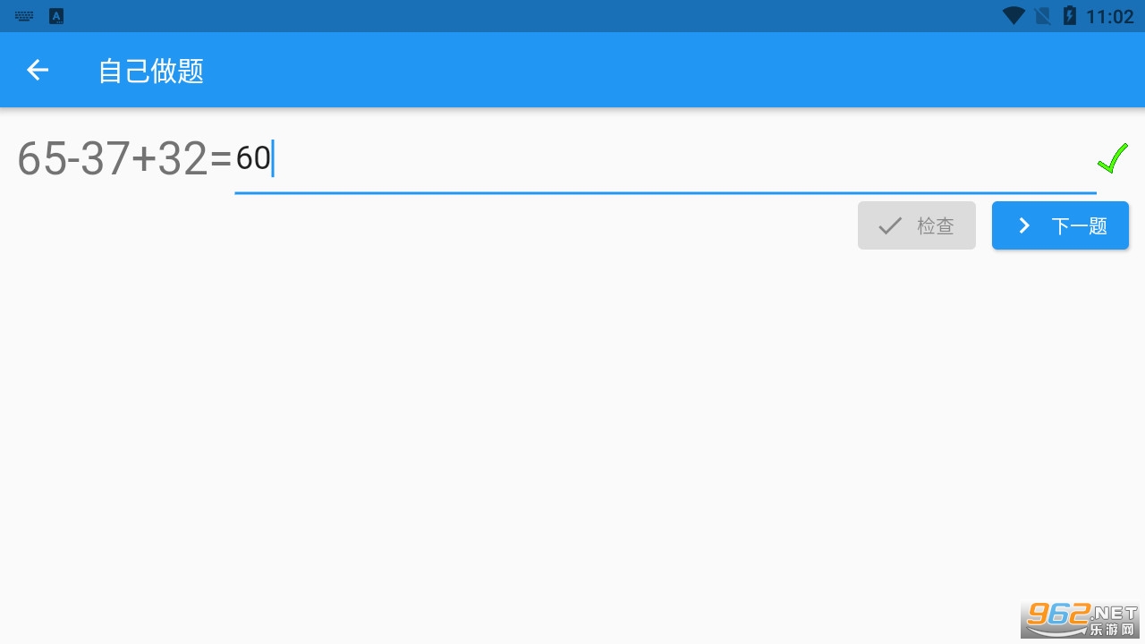 ��ͯ��������v1.3.0��׿���ͼ0