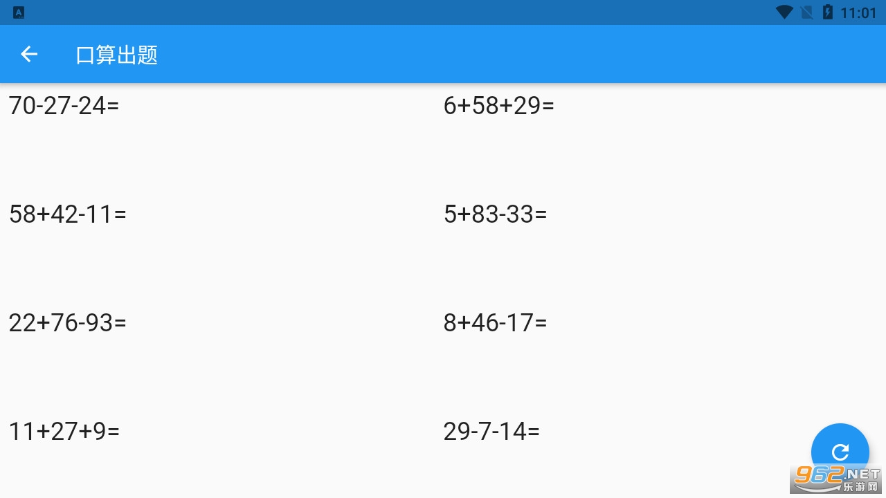��ͯ��������v1.3.0��׿���ͼ2