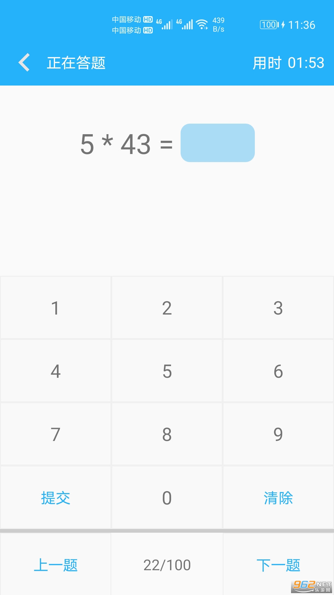 Сѧ������ϰ��ͼ2